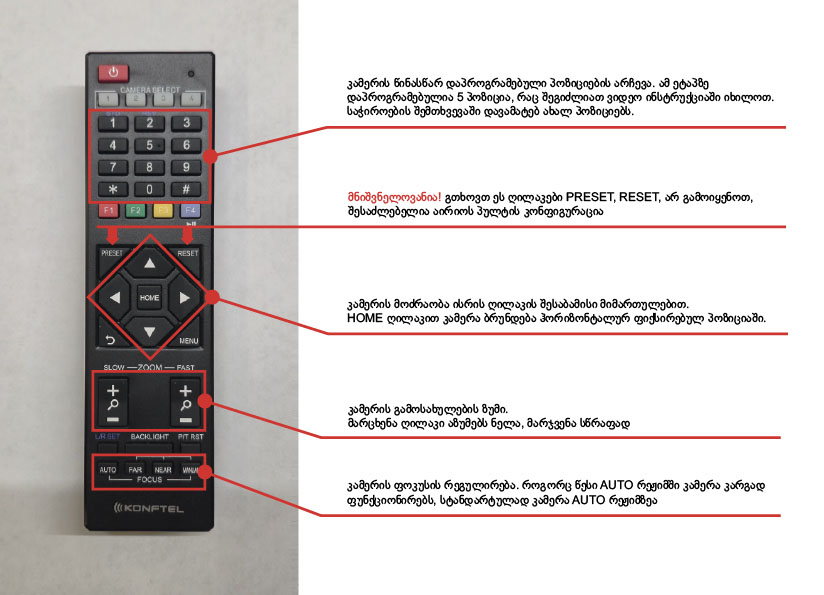 ფოტო ინსტრუქცია 1