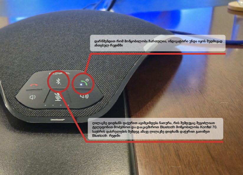 ფოტო ინსტრუქცია 2